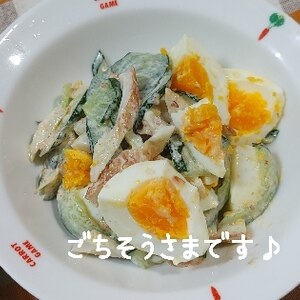 和風マヨネーズが合う♡ちくわときゅうりの卵サラダ